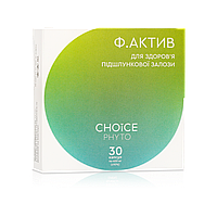 Ф. Актив нормалізація функцій підшлункової залози Choice (30 капсул) Ф. актив Нормалізує обмін речовин