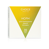 Норм - нормализация обмена веществ Choice (30 капсул) | Норм - восполняет дефицит питательных веществ