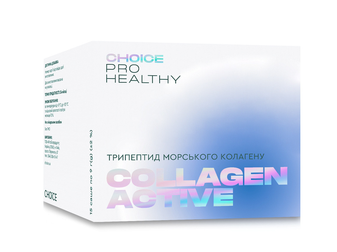 Коллаген Collagen active трехпептидный морской, натуральный для кожи, волос, ногтей, суставов, костей