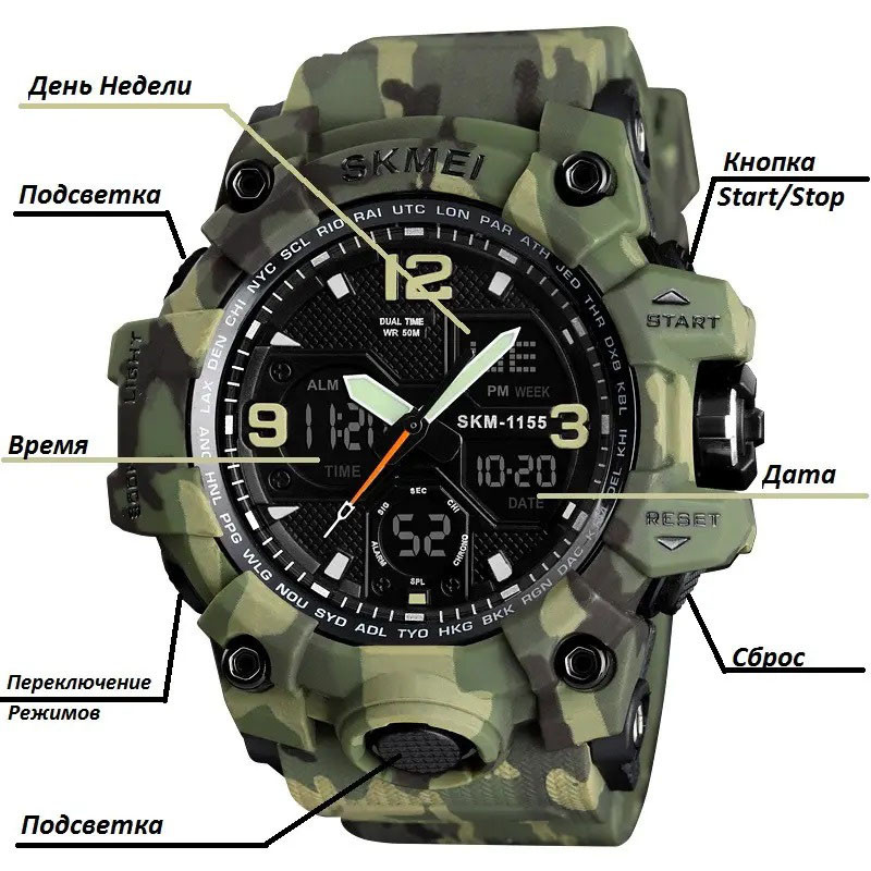 Захисні тактичні годинники, Ударостійкі водонепроникні годинники Якісні спортивні ZU-15, фото 1