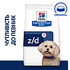 Корм Hills Хиллс PD Canine  Z/D Mini  корм для собак міні порід при харчовій алергії 1 кг, фото 2