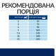 Корм Hills Хиллс PD Canine  Z/D Mini  корм для собак міні порід при харчовій алергії 1 кг, фото 7