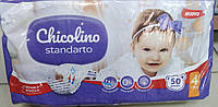 Chicolino підгузники дитячі 4 (7-14кг) 50шт JUMBO Standarto (велика пачка)
