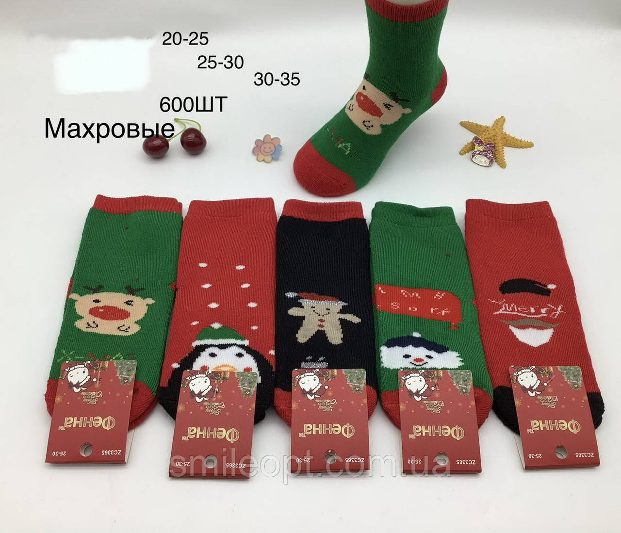 Махрові дитячі шкарпетки з новорічним візерунком (ND3365) 20-25