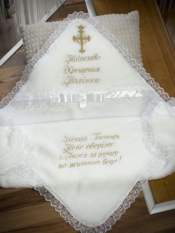 Крижмо Brilliant Baby іменне з хрестиком 95х95 см Білий (BB106), фото 1