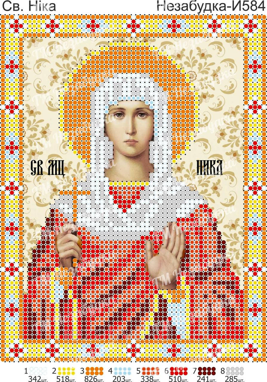 Схема для вишивки бісером - Юрій