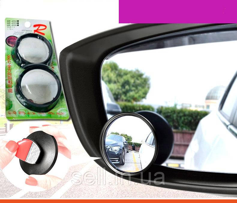 Додаткові дзеркала сліпої зони • 2 шт. • Ø5,3 см • 360° обертання • Скло + кріплення 3М, фото 1