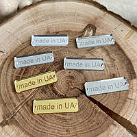 Бірка MADE IN UA 3 см на 1 см, АКРИЛ