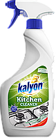 Спрей антижир для кухні Kalyon Kitchen Cleaner 750 мл