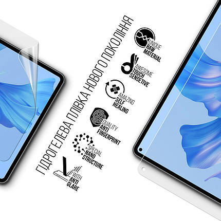 Гідрогелева плівка ArmorStandart Matte для Huawei MatePad Pro 11 2022 (ARM65746), фото 3