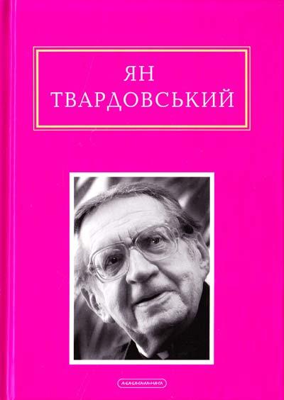 Книга Ян Твардовський: Інша молитва