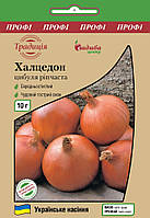 Насіння цибулі ріпчастої Халцедон 1 г, Імперія насіння