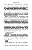 Книга Кров і попіл. Книга 1. Із крові й попелу. Дженніфер Л. Арментраут, фото 9