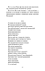 Книга Москаль-чарівник. Наталка-Полтавка. Іван Котляревський, фото 8