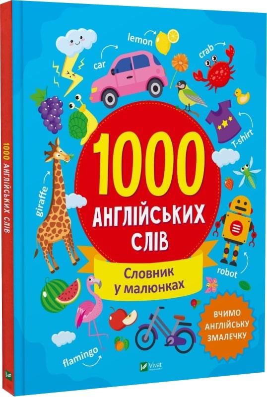 Книга Топ 1000 слів. Англійська мова. Рівень А1, фото 1
