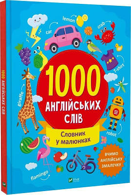 Книга Топ 1000 слів. Англійська мова. Рівень А1