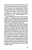 Книна Троє в човні (як не рахувати собаки!). Джером К. Джером, фото 10