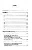 Книга Холодний Яр (академічне видання). Юрій Горліс-Горський, Сергій Лунін, фото 4