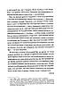 Книга Холодний Яр (академічне видання). Юрій Горліс-Горський, Сергій Лунін, фото 9