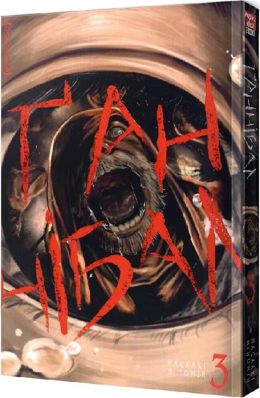 Книга Ґаннібал. Том 3. Масаакі Ніномія, фото 1