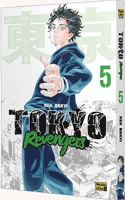 Книга Токійські месники (Tokyo Revengers). Том 5. Кен Вакуі