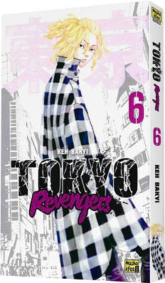Книга Токійські месники (Tokyo Revengers). Том 6. Кен Вакуі