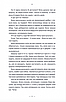 Книга Дивовижна історія Аґнес Сесилії. Марія Ґріпе, Анастасія Стефурак, фото 7