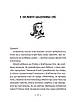 Книга Емі і Таємний Клуб Супердівчат. Книга 7. Шукачі пригод. Агнєшка Мєлех, фото 6
