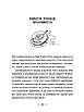 Книга Емі і Таємний Клуб Супердівчат. Книга 7. Шукачі пригод. Агнєшка Мєлех, фото 9