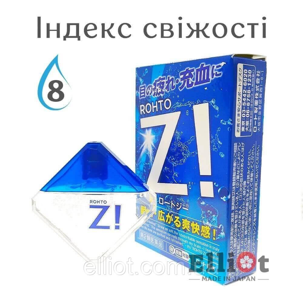 Rohto Z! краплі для очей з ментолом Японські 12мл
