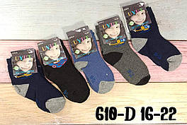 Шкарпетки дитячі Uyut 610-D вис. махра різні кольори р.16-22 (уп.12 пар)