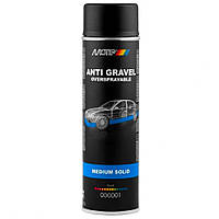 Черное антигравийное покрытие в спрее Гравитекс Motip MS Black Anti Gravel Spray 500мл