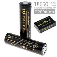 Аккумулятор 18650 LiitoKala Lii-22A ICR, без защиты, 10А, (Li-ion 3.7V 2200mAh)