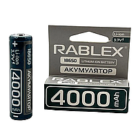 Акумулятор літій-іонний 18650 Rablex 4000mAh (без захисту)