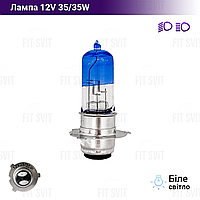 Лампа фары 3 уса 12V 35/35W P15D-25-3 (галоген, белый свет)