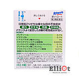 Rohto V New краплі для очей від сухості та втоми Японські 13мл, фото 4