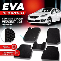 Коврики Салона Ева,Eva Peugeot 408, Пежо 408, большой выбор цветов,Лучшая цена в Украине