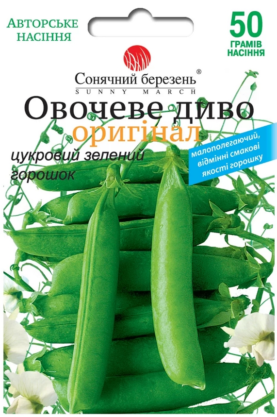 Горох Овочеве диво 50 гр