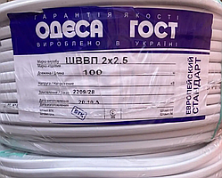 Провід мідний ШВВП 2х 2.5 до 4,5 кВт Одеса ГОСТ(ЄС)