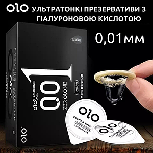 Презервативи OLO Feeling Ultrathin 0,01мм ультратонкі 10 штук