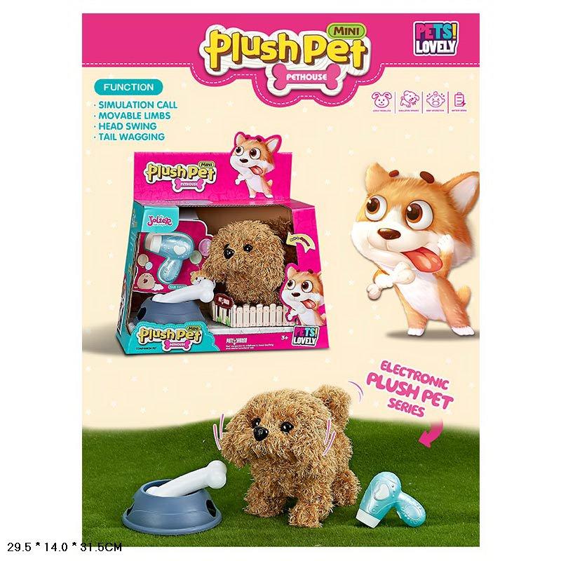 М'яка інтерактивна іграшка MC-1048 Собачка, аксесуари, фото 1