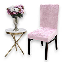 Чехлы на стулья со спинкой велюровые, Розовые Турция