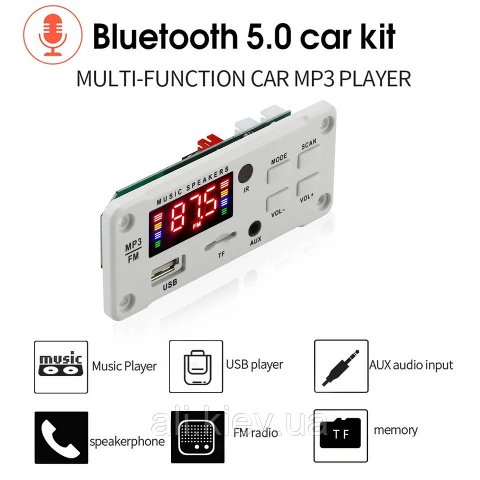 Декодер плеер з підсилювач 50Вт 2*25Вт, Bluetooth 5.0 MP3/FM/USB/TF/AUX Модуль +12V пульт