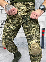 Штаны тактические армейские 8 карманов, брюки тактические пиксель ЗСУ, штаны тактические с наколенниками