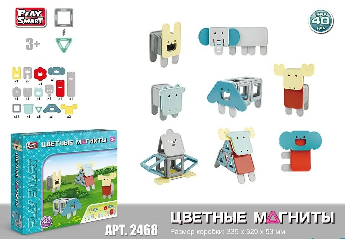 Магнітний конструктор Тварини Play Smart 2468