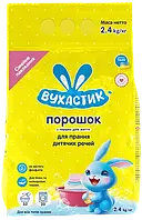 Пральний порошок Вухастик 2.4 кг