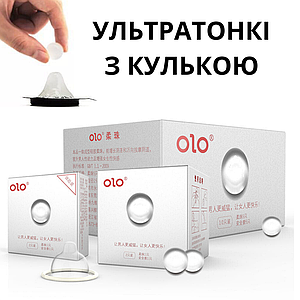 Презервативи OLO Feeling Ultrathin  з кулькою 0,01мм ультратонкі 5 штук