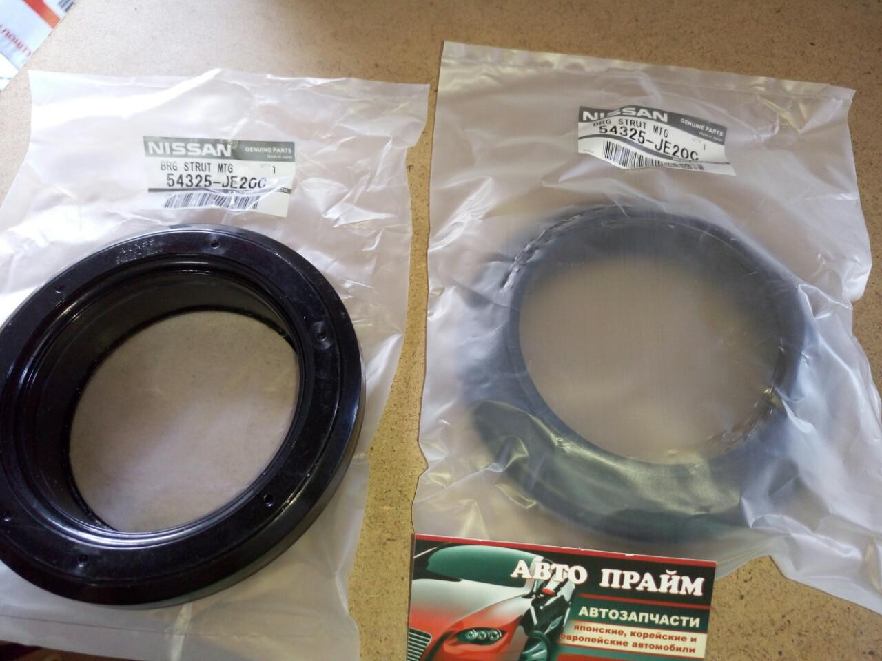 Опорний підшипник амортизатора NISSAN MICRA NOTE QASHQAI 54325-JE20C, фото 1