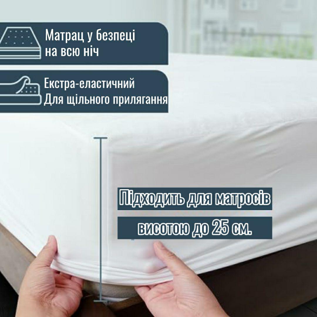 Непромокальний наматрацник 80х190 см, з тканинним бортом