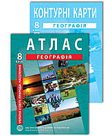 Атлас + контурні карти Географія 8 клас.Україна у світі: природа, населення. Інститут передових технологій.